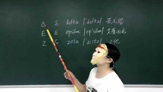 数学知识小课堂