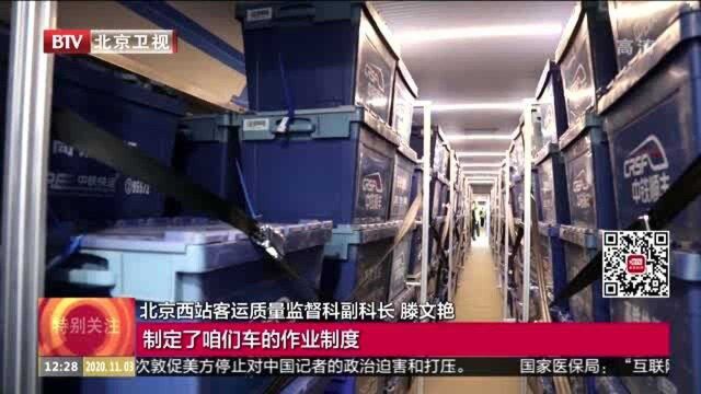 国内首条复兴号整列装运快件试行 派送“双十一”包裹