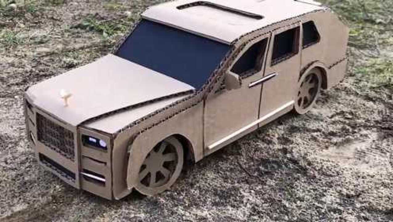 手工达人秀操作用纸板和热熔胶制作劳斯莱斯遥控车这技术真牛