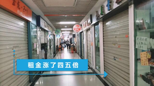 昆明商贸城气氛紧张!千人罢市反对天价租金,现场安保筑人墙对峙