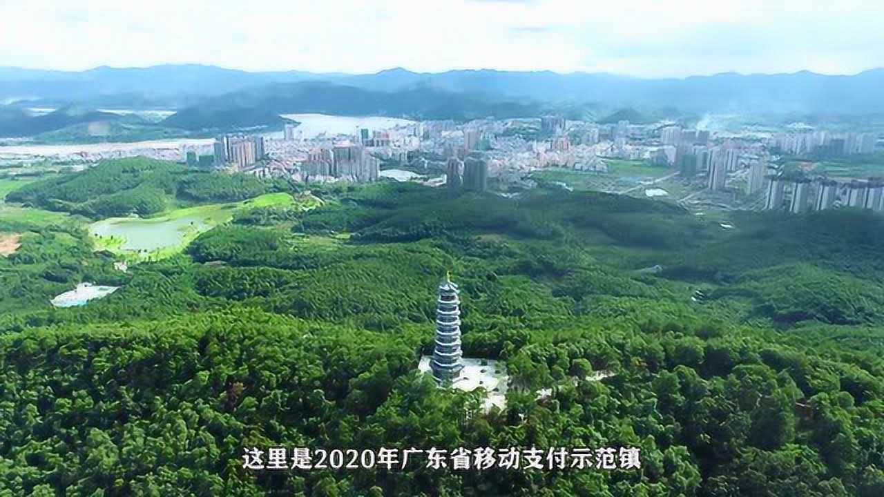 郁南都城镇图片