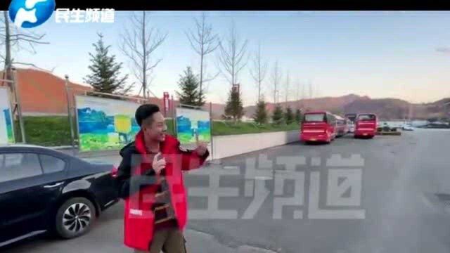 助东北参农 惠中原百姓,长白山的参颜值高又呆萌