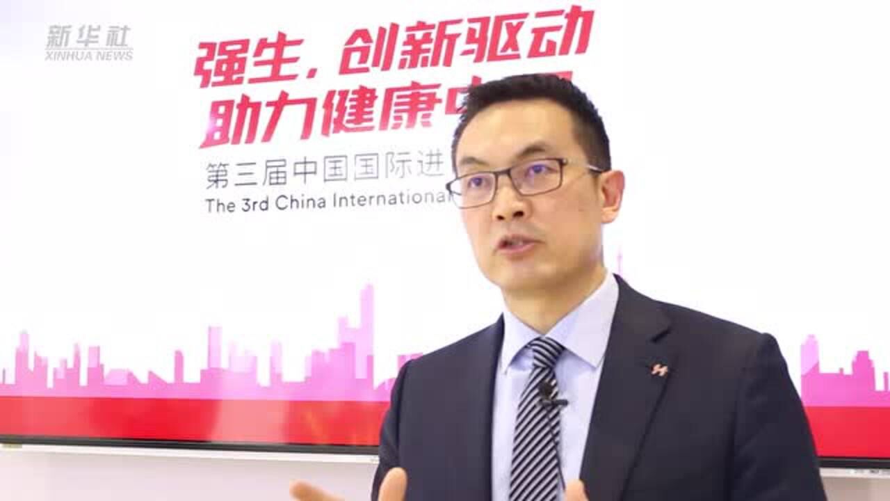 【中外企业家系列访谈】强生宋为群：坚定在华长远发展信心 创新驱动助力健康中国_腾讯视频