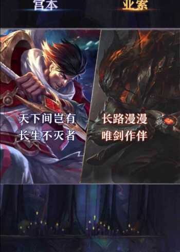 亚索与宫本武藏的台词秀,谁更像那位,拔剑的武士