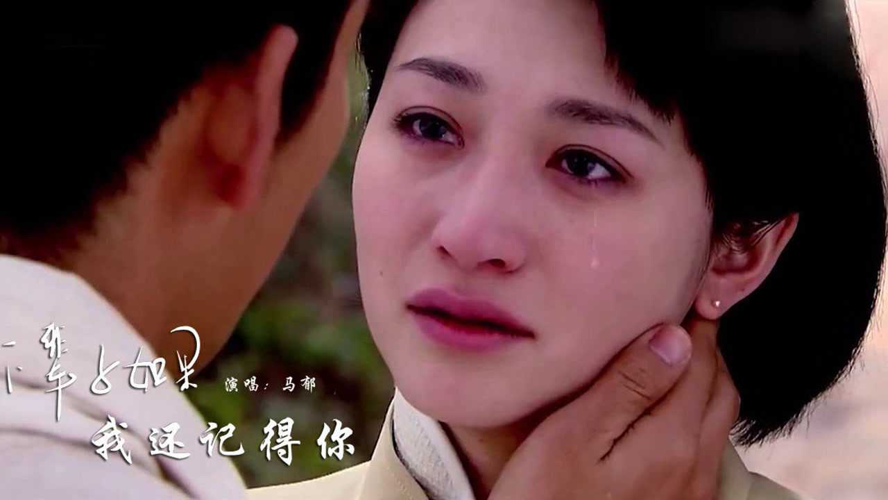 马郁《下辈子如果我还记得你》情深意切,感动了多少有情人!