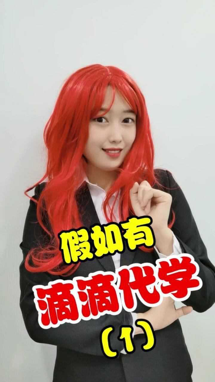 代号米米淳申请出战