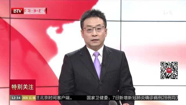 《北京2022年冬奥会——冰上运动》纪念邮票首发