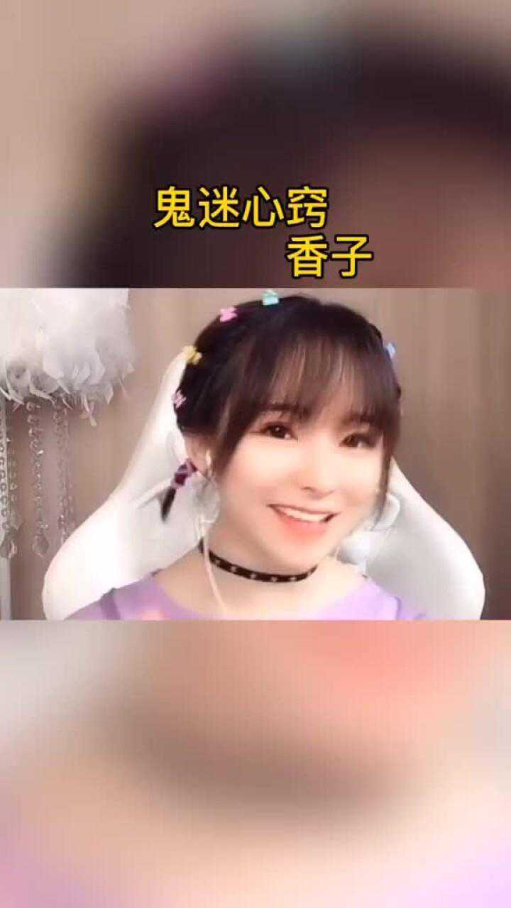 鬼迷心窍领克汽车热门歌曲抖音热歌玩转抖音