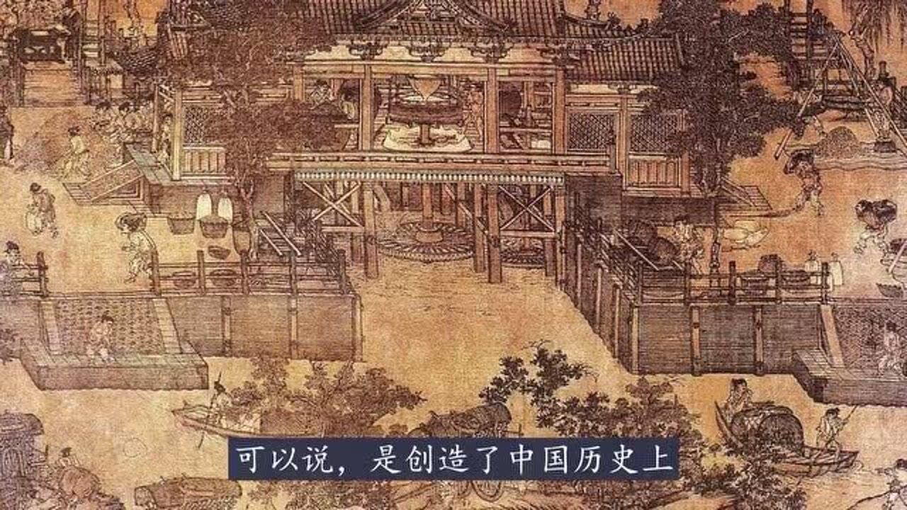 30分钟了解宋朝（北宋篇）_高清