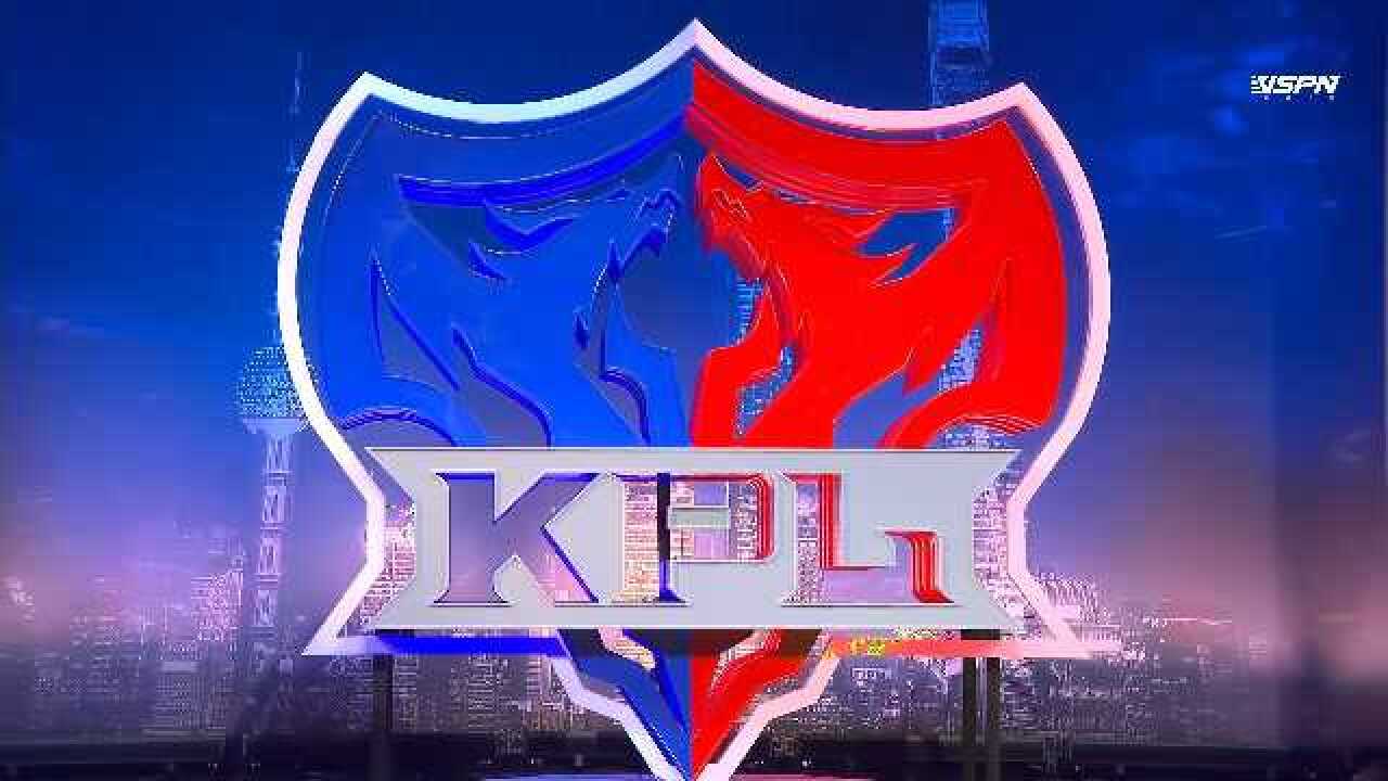 20201112kpl秋季赛常规赛w9d2上海edgmvsdyg12020kpl王者荣耀王者荣耀