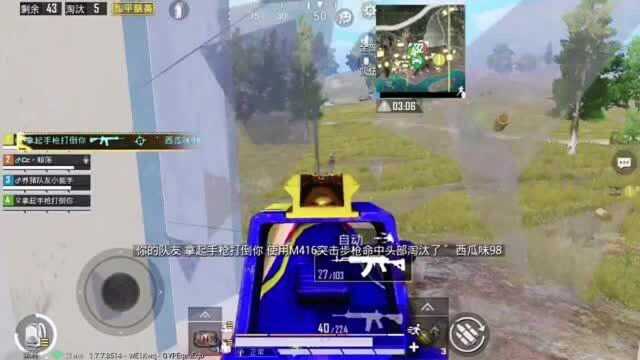 仙明摇车1V4