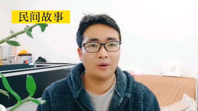 民间故事《神奇的石磨》,石磨帮助善良的人,也会惩罚恶人