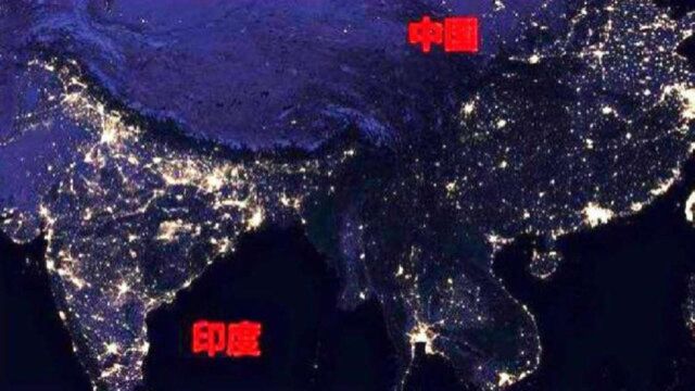 美国公布的卫星图,印度夜晚竟比我国还亮?真相让国人骄傲