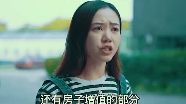 还在争房产证上的名字?想多了,在法律面前名字毫无意义