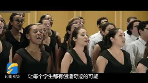 一部好片丨《热血合唱团》刘德华首演音乐老师 治愈开唱