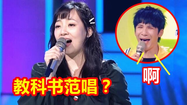 小学音乐书上的《种太阳》,原唱竟是她?一开口台下惊出表情包