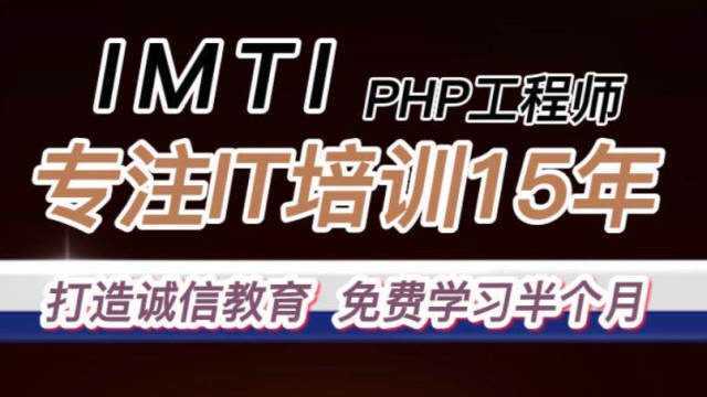 英泰移动通信:零基础学习PHP,微信返回的消息