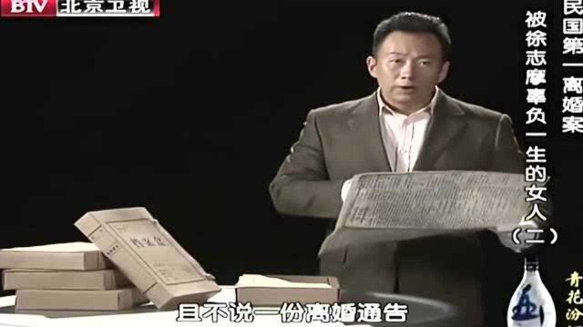 林徽因的离开让徐志摩迎来创作的高潮,这三篇文章内容震动了整个中国