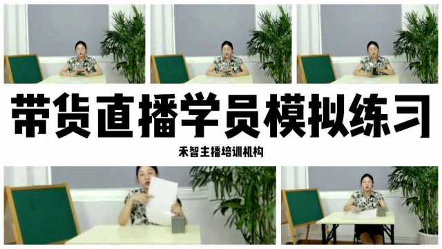 #互联网平台反垄断指南#台州玉环县拼多多网红直播主播培训资料大全,信阳直播带货培训学习多长时间