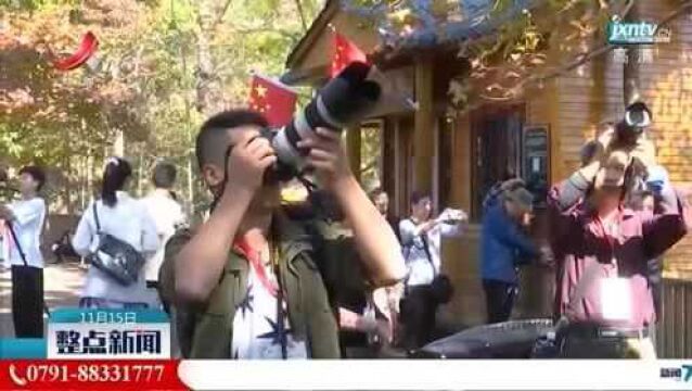 2020中国上犹第三届渔文化旅游节开幕