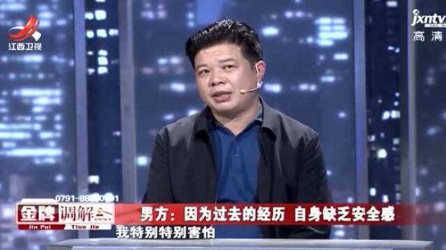 儿时的经历给男子造成心理阴影,成年了也不敢一个人睡