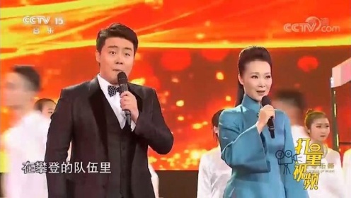 吕薇和张英席同台演唱《祖国不会忘记》，深入人心|民歌中国