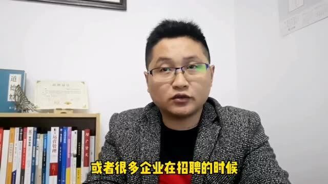 滁州戴老师:企业招聘和个人求职,一般都会通过哪些途径寻求机会