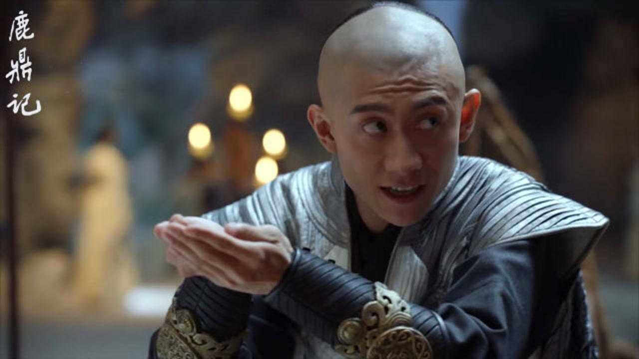 鹿鼎记:张一山版韦小宝,同星爷一样偏向喜剧,为何遭到吐槽?