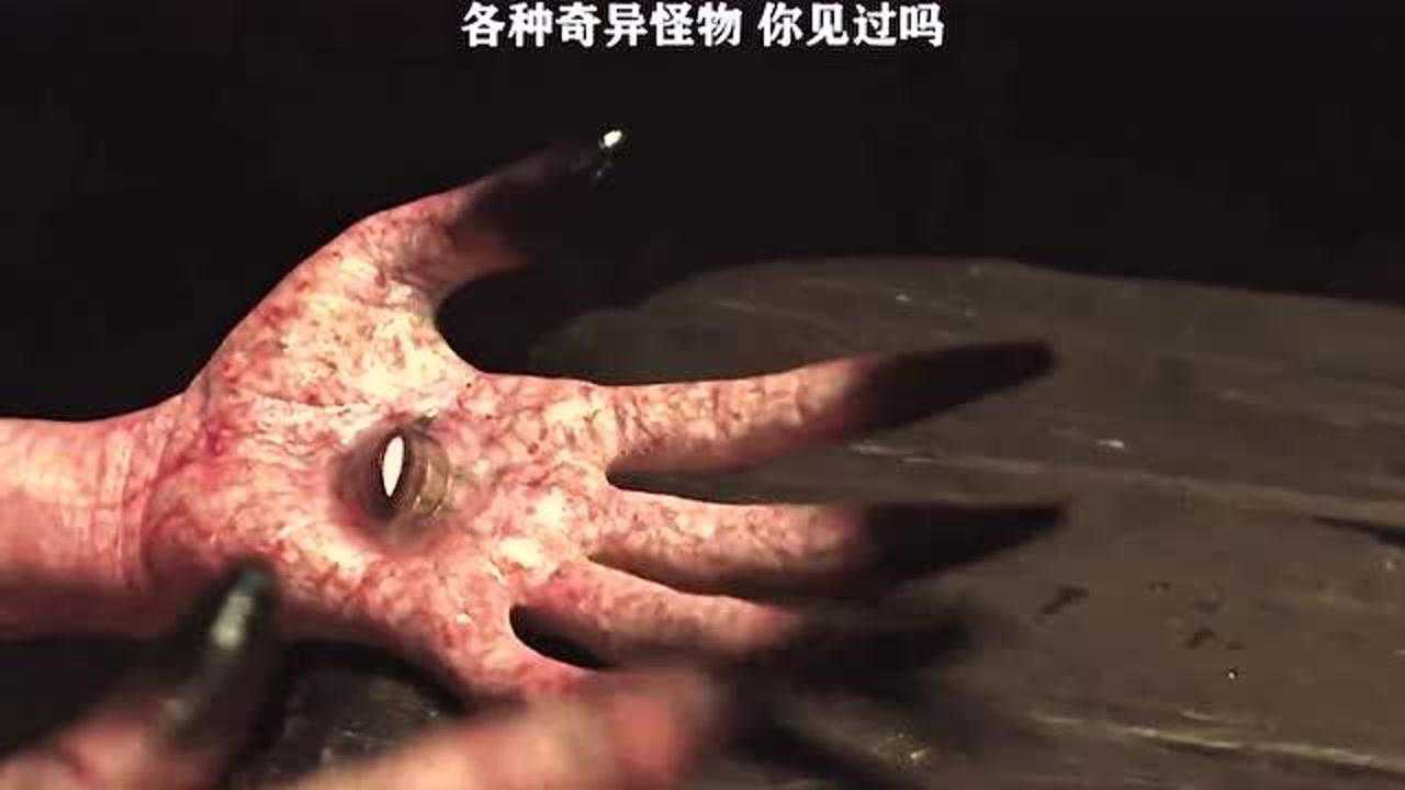 都市传说中的经典怪物每一只都有超凡能力你们认识几个