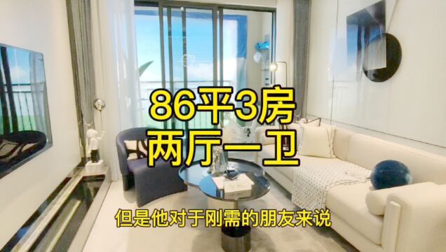 惠州看房,惠州白云新城,临深小三房86平3房两厅1卫