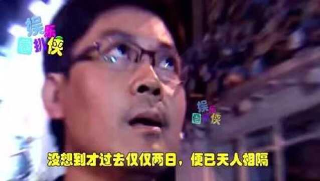 香港知名男星曾伟权病逝,曾是亚视一线小生,因一个女人沦为龙套.