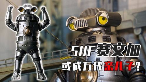 泽塔奥特曼：赛文加登陆SHF系列，场景展示排面十足