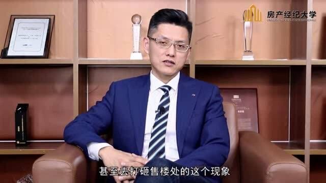 波哥聊楼市 90期: 降价就要闹退房,这事该怎么看