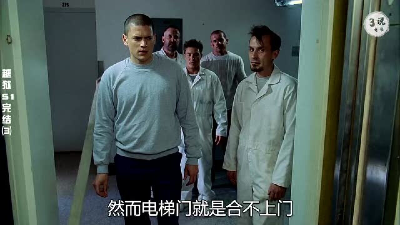 越狱第一季大结局:老DB坚持不住,临死前告诉迈克500万美元下落_高清1080P在线观看平台_腾讯视频