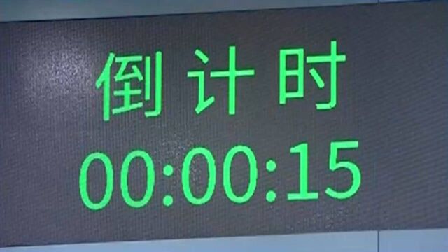 准时点火,分秒不差!长征五号发射太给力了!