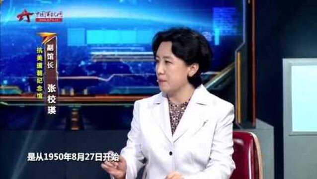 “三马路惨案”:安东遭受了怎样的战火摧残?