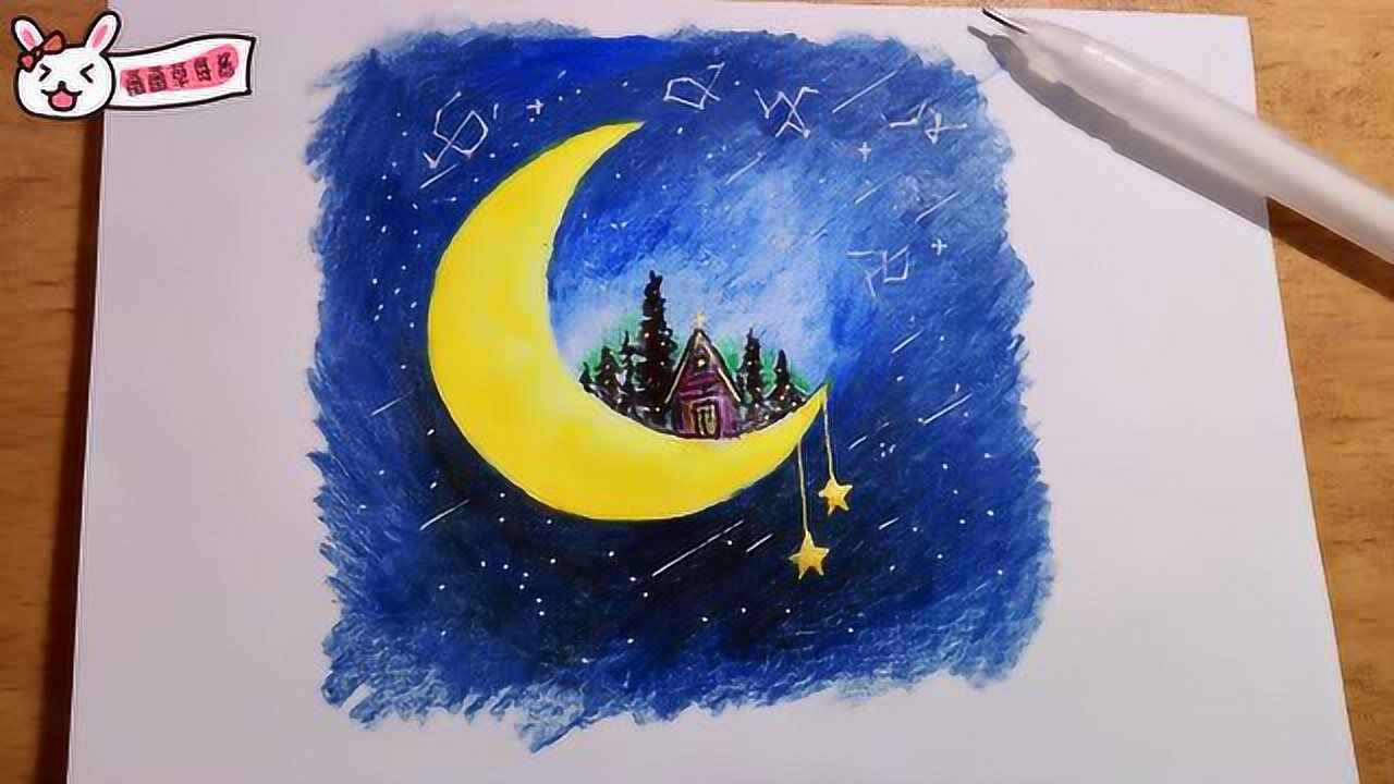 彩铅画画教程,超美丽月亮星空,十分钟教会你_腾讯视频