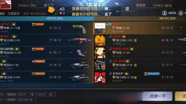 cfm手游穿越火线