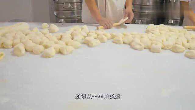 老广的味道:江南大包手工制作,一天卖6000个,难道这么好吃?