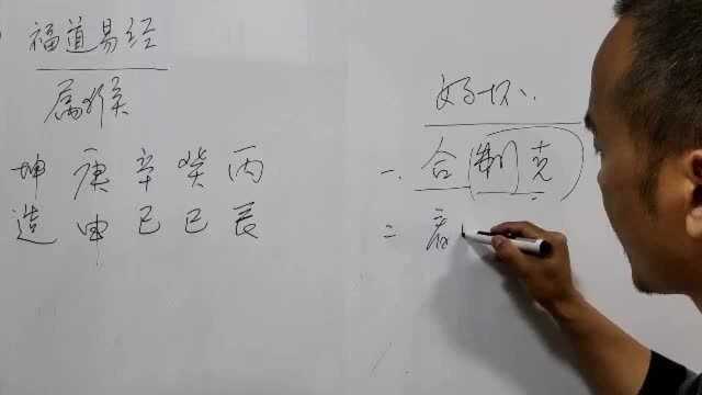 八字生肖:看财印组合的富贵层次!