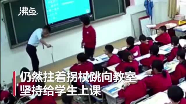 “轻伤不下讲台”!这个老师“猴急”的样子火了