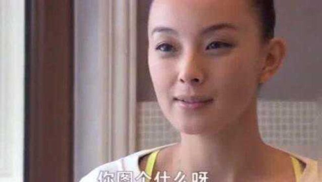 父亲的再婚妻子比女儿还小,女儿不接受后妈恨父亲,使劲的折磨报复爸爸