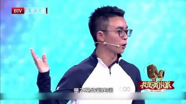 奥林匹克推广人侯琨演讲:我与奥林匹克之缘!