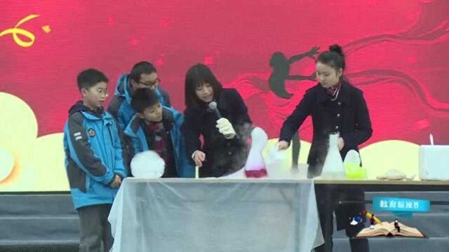 绵阳南山中学双语学校校园科技创客艺术节火热开幕