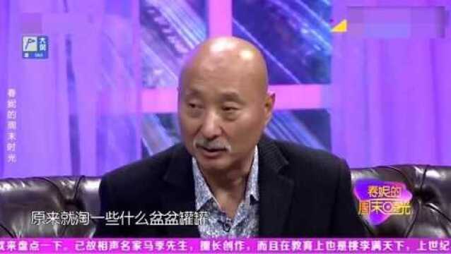 明星爱淘古玩系列,陈佩斯去废品站淘古董,直言:王刚都我徒弟!