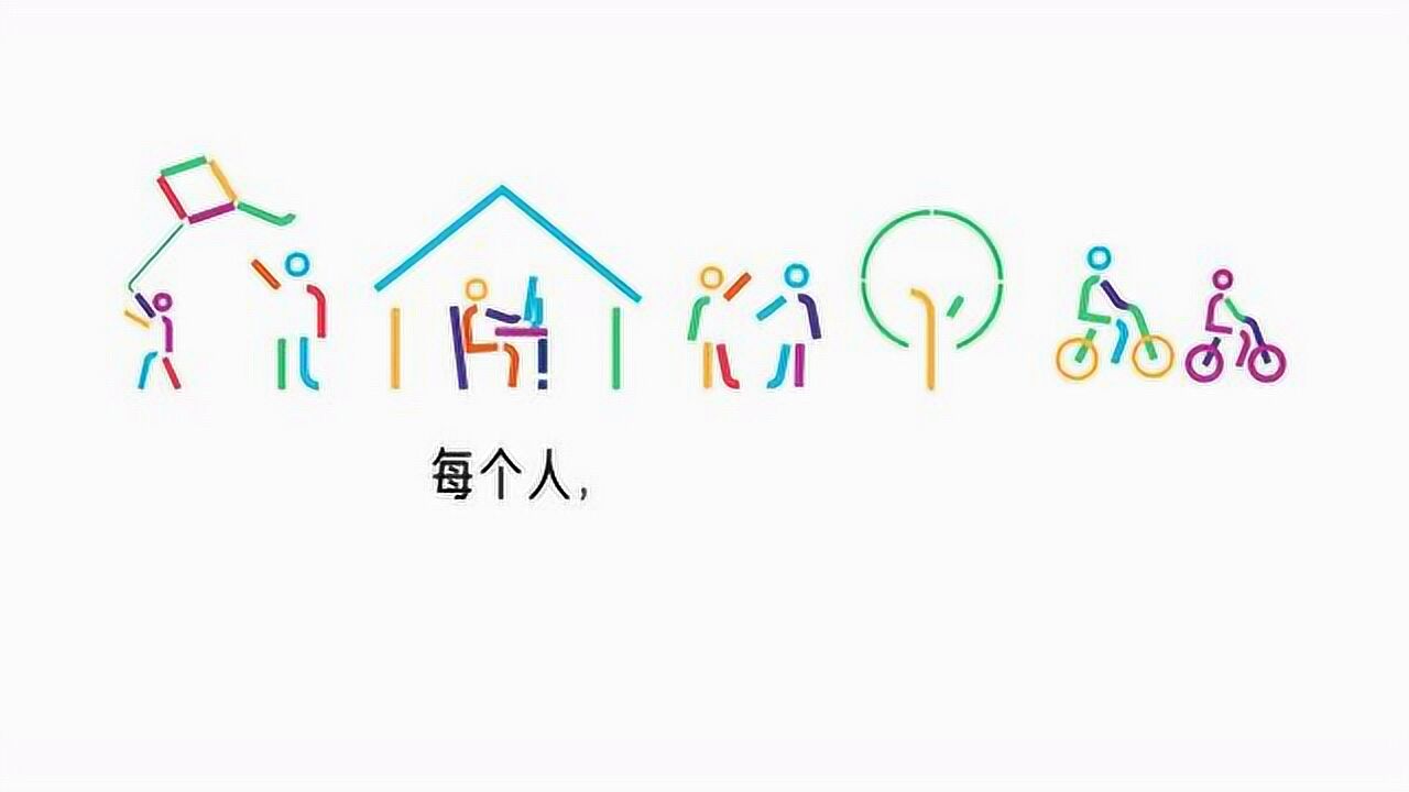 高清1080P在线观看平台_腾讯视频