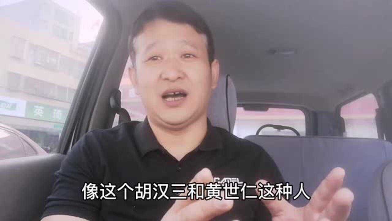 老胡盘道你这样贬低农民贡献你就不怕你祖宗半夜爬起来找你吗