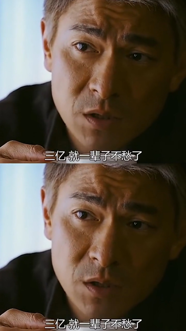 我赚够三千万就收手 祝你货如轮转,一本万利