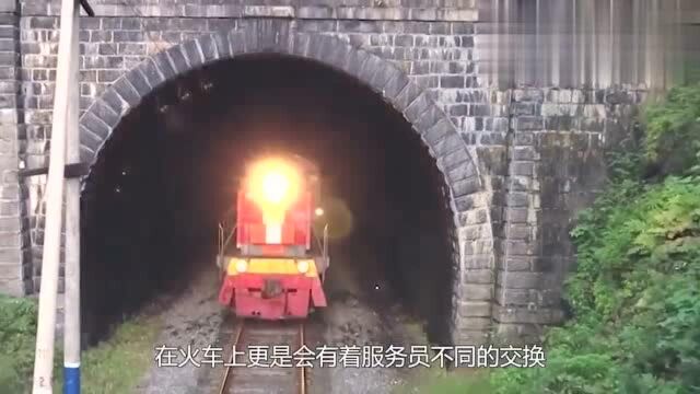 中国“最霸气”的火车,售价比飞机票还贵,但是仍一票难求!