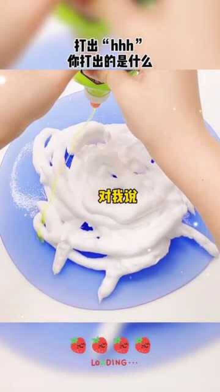 玩起泡胶讲故事,我的难过,懂的只有一人_腾讯视频